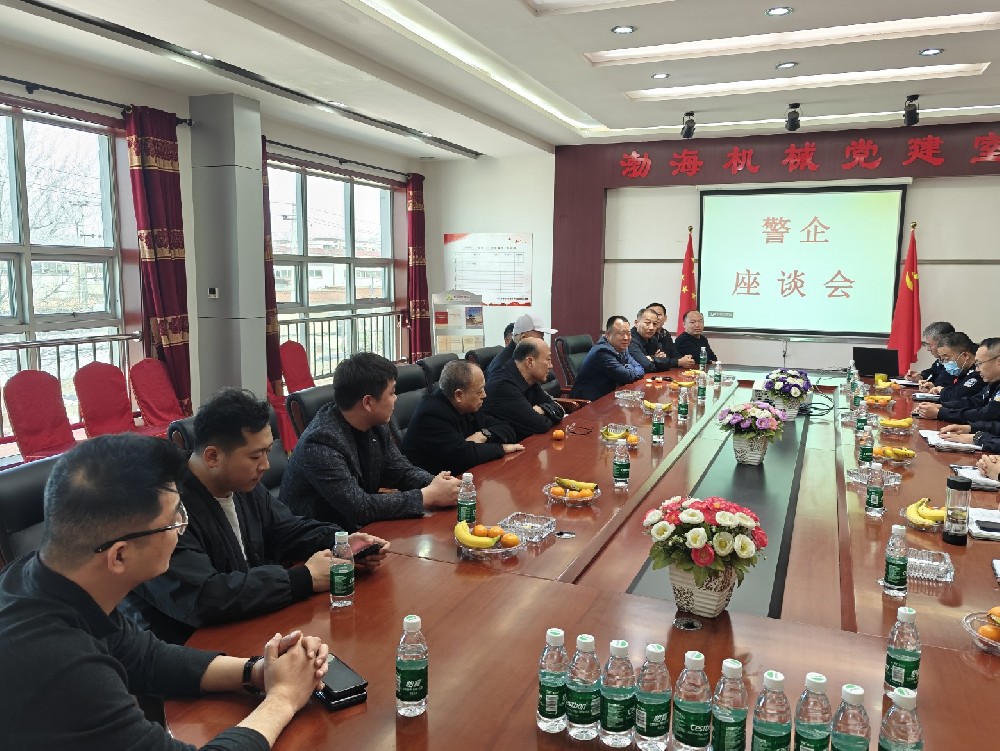 警企座談會(huì)：打擊整治網(wǎng)絡(luò)謠言，創(chuàng)建清朗網(wǎng)絡(luò)環(huán)境